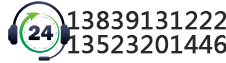 0391-5036282 13938186702